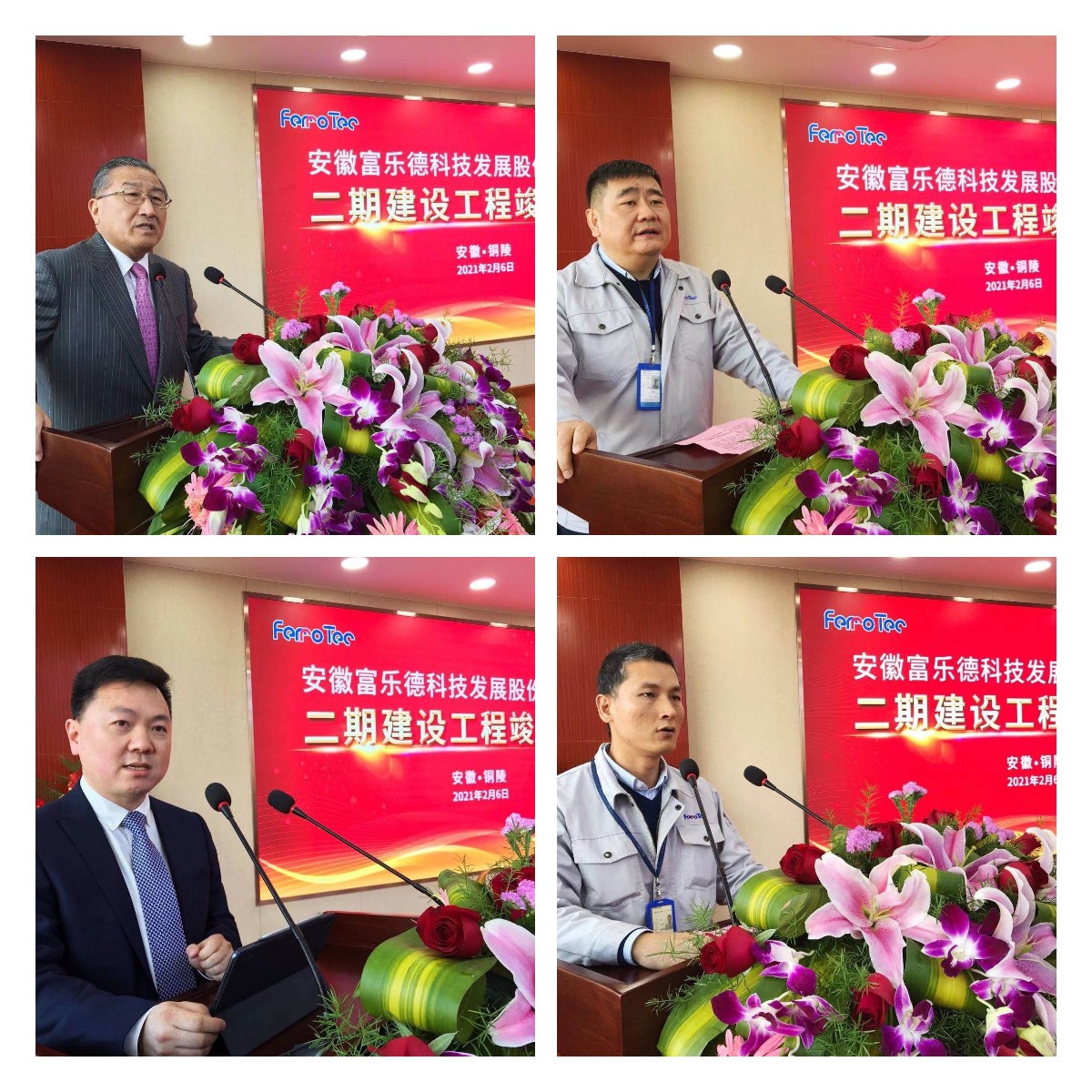 稿定設(shè)計導出-20210309-130838.jpg